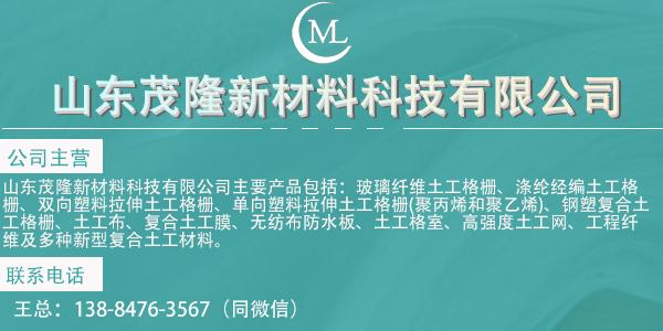 兩部委：全面建設(shè)化纖強(qiáng)國(guó)土工格柵廠家積極響應(yīng)  第1張